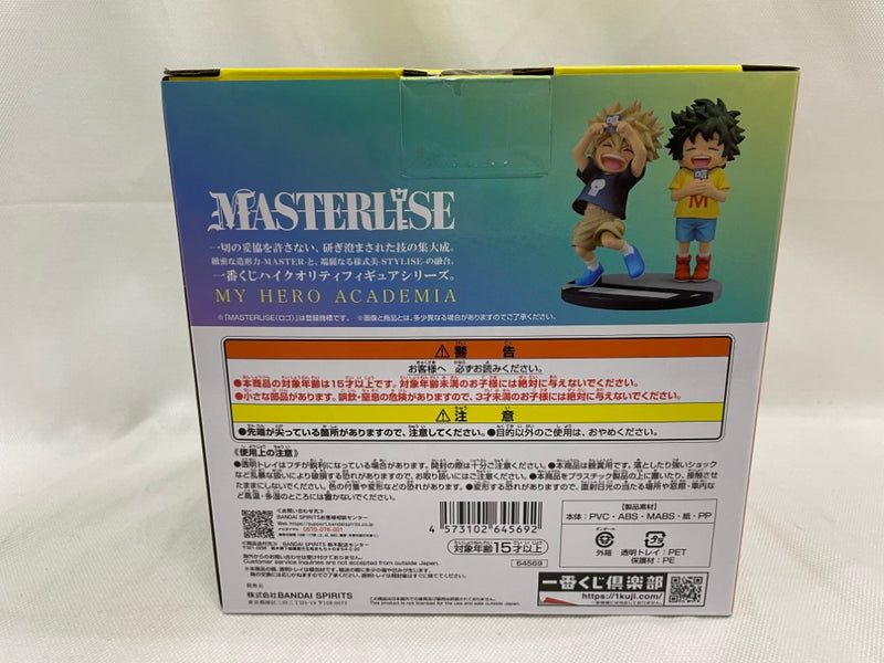 【中古】【未開封】緑谷出久＆爆豪勝己(いずく＆かつき) 「一番くじ 僕のヒーローアカデミア -連なる星霜-」 MASTERLISE D賞＜フィギュア＞（代引き不可）6546