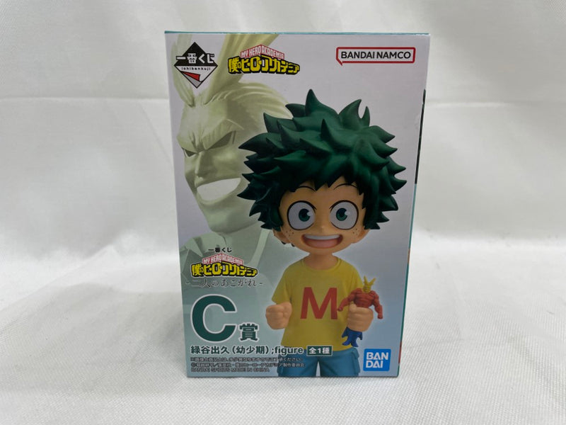【中古】【未開封】緑谷出久(幼少期) ;figure 「一番くじ 僕のヒーローアカデミア-二人のあこがれ-」 C賞＜フィギュア＞（代引き不可）6546