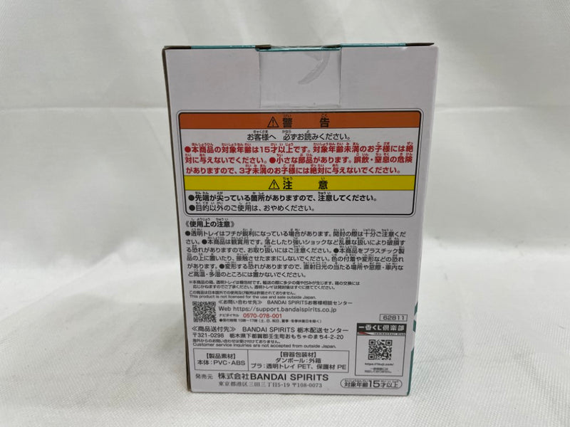 【中古】【未開封】緑谷出久(幼少期) ;figure 「一番くじ 僕のヒーローアカデミア-二人のあこがれ-」 C賞＜フィギュア＞（代引き不可）6546