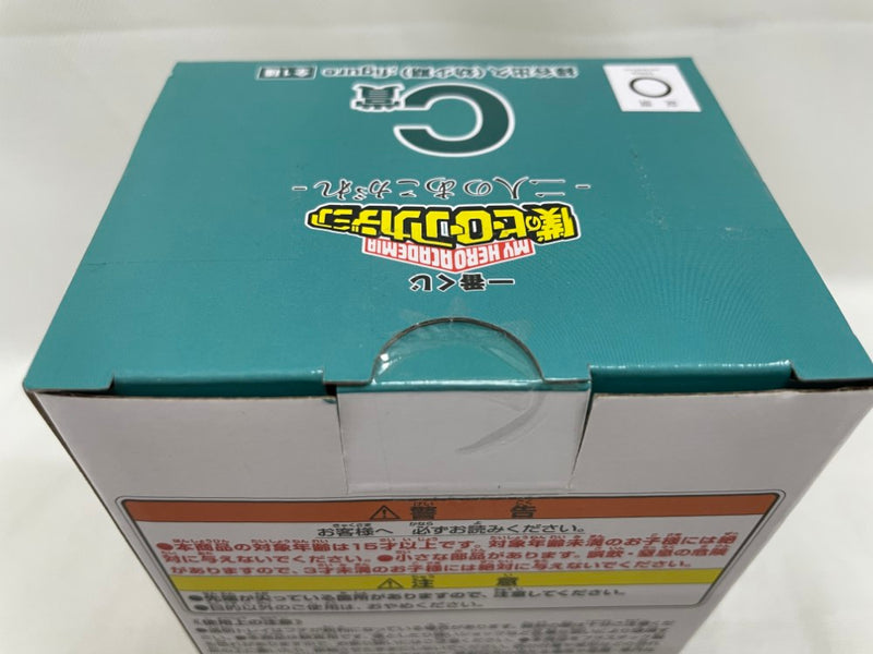 【中古】【未開封】緑谷出久(幼少期) ;figure 「一番くじ 僕のヒーローアカデミア-二人のあこがれ-」 C賞＜フィギュア＞（代引き不可）6546