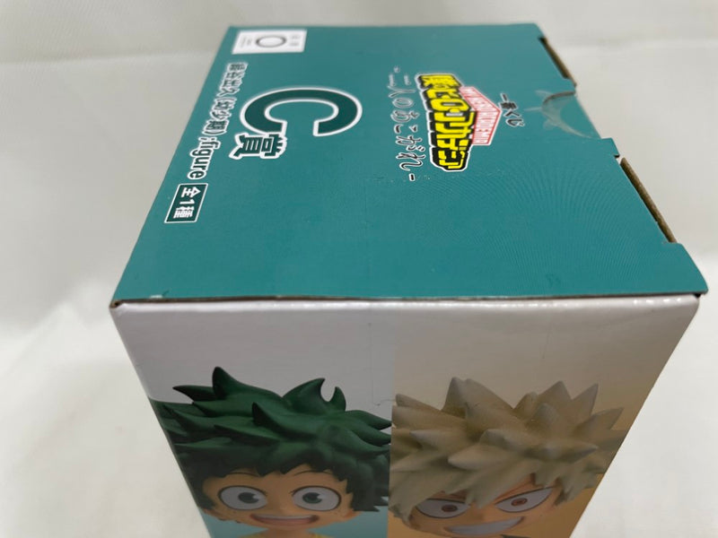 【中古】【未開封】緑谷出久(幼少期) ;figure 「一番くじ 僕のヒーローアカデミア-二人のあこがれ-」 C賞＜フィギュア＞（代引き不可）6546