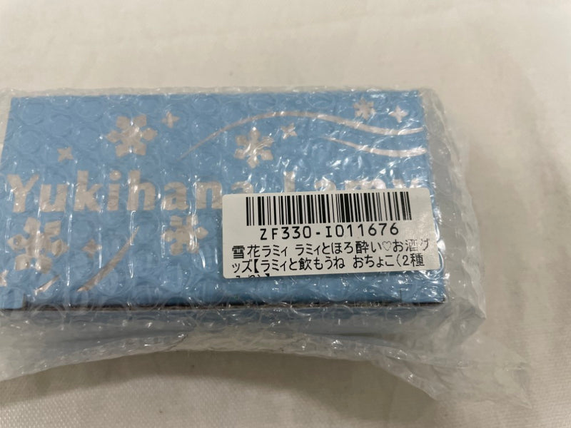 【中古】【未開封】雪花ラミィ ラミィとほろ酔いお酒グッズフルセット＜コレクターズアイテム＞（代引き不可）6546
