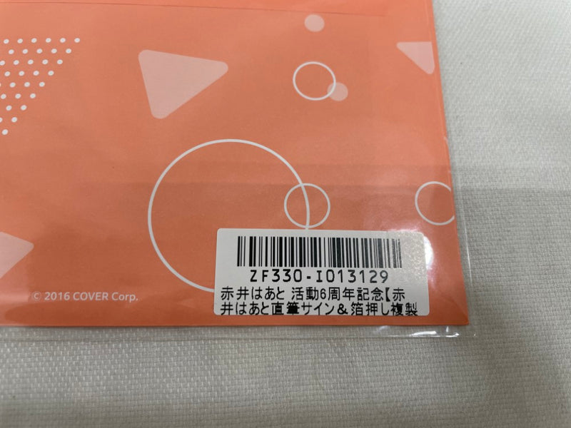 【中古】【未開封】赤井はあと 活動6周年記念フルセット＜コレクターズアイテム＞（代引き不可）6546