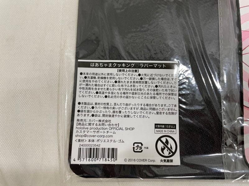 【中古】【未開封】赤井はあと 活動6周年記念フルセット＜コレクターズアイテム＞（代引き不可）6546