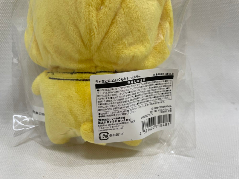 【中古】【未開封】赤井はあと 活動6周年記念フルセット＜コレクターズアイテム＞（代引き不可）6546
