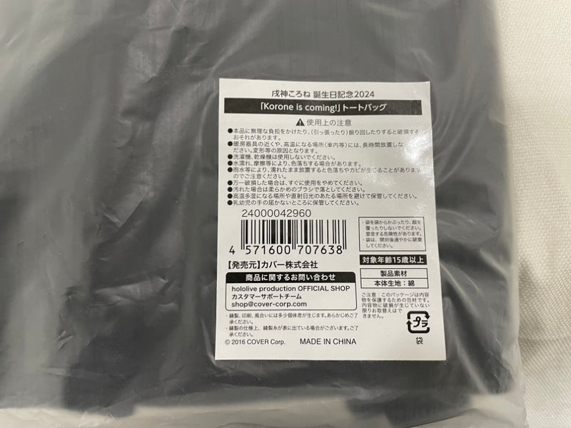 【中古】【開封品】戌神ころね 『Korone is coming!』 トートバッグ＜コレクターズアイテム＞（代引き不可）6546