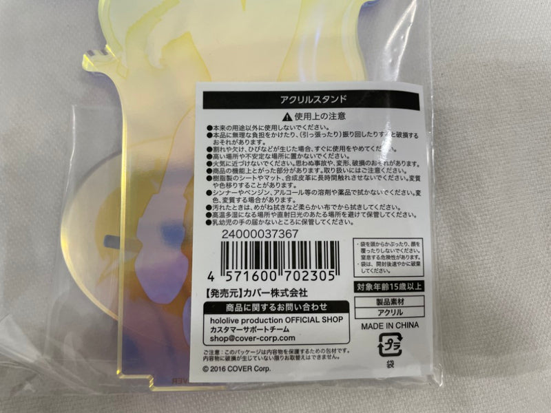 【中古】【未開封】大神ミオ アクリルスタンド 「バーチャルYouTuber ホロライブ 大神ミオ 誕生日記念2024」＜コレクターズアイテム＞（代引き不可）6546