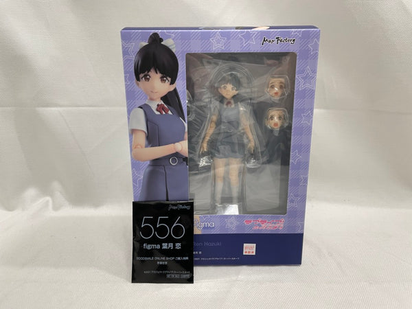 【中古】【未開封】【特典付】figma 葉月恋 「ラブライブ!スーパースター!!」＜フィギュア＞（代引き不可）6546