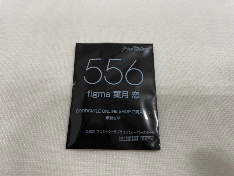 【中古】【未開封】【特典付】figma 葉月恋 「ラブライブ!スーパースター!!」＜フィギュア＞（代引き不可）6546