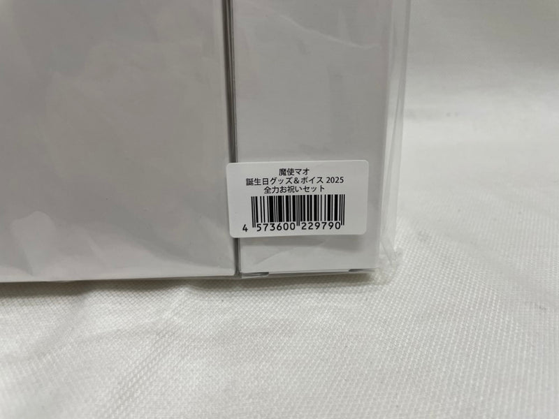 【中古】【未開封】魔使マオ 全力お祝いセット 「バーチャルYouTuber にじさんじ 魔使マオ 誕生日2025」＜コレクターズアイテム＞（代引き不可）6546