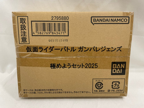 【中古】【未開封】仮面ライダーバトル ガンバレジェンズ 極めようセット2025 プレミアムバンダイ限定＜おもちゃ＞（代引き不可）6546