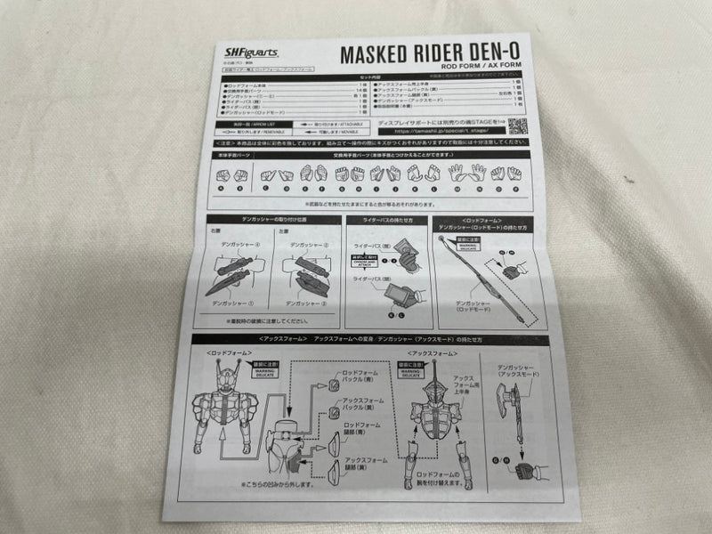 【中古】【開封品】S.H.Figuarts(真骨彫製法) 仮面ライダー電王 ロッドフォーム/アックスフォーム 「仮面ライダー電王」＜フィギュア＞（代引き不可）6546