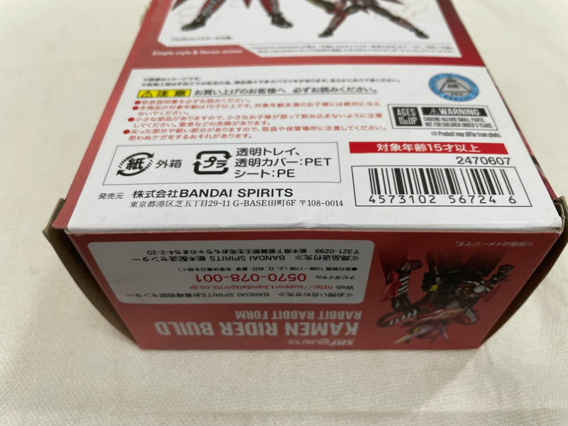 【中古】【開封品】S.H.Figuarts 仮面ライダービルド ラビットラビットフォーム【初期不良未対応品】＜フィギュア＞（代引き不可）6546
