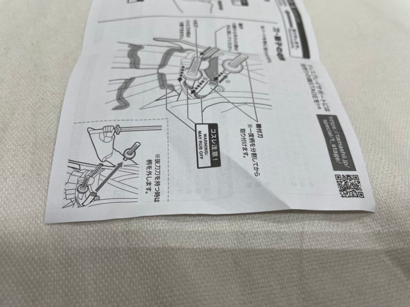 【中古】【開封品】S.H.Figuarts「暴れん坊将軍」 魂ウェブ商店限定＜フィギュア＞（代引き不可）6546