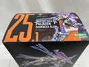 【中古】【未開封】1/1 BUSTER DOLL パラディン DARKNESS CLAW 「メガミデバイス」 [KP782]＜プラモデル＞（代引き不可）6546