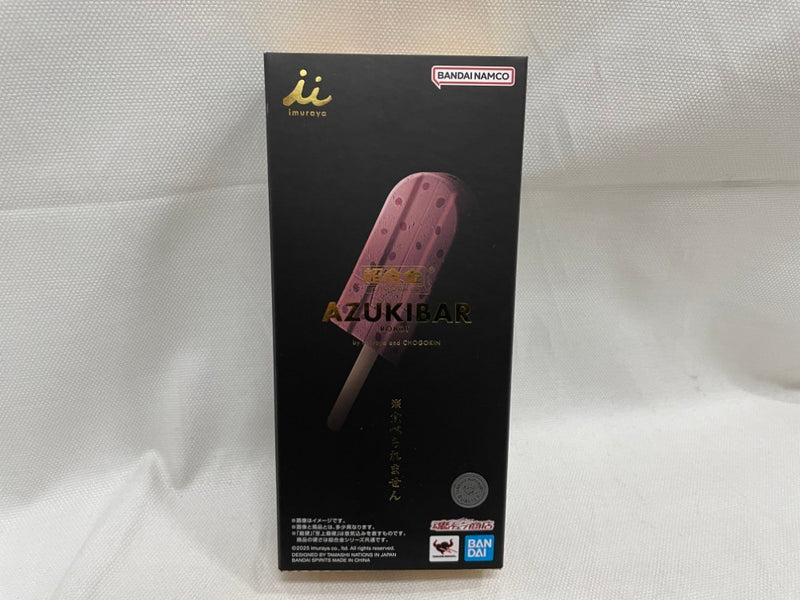 【中古】【開封品】超合金 あずきバーロボ 「あずきバー」＜フィギュア＞（代引き不可）6546