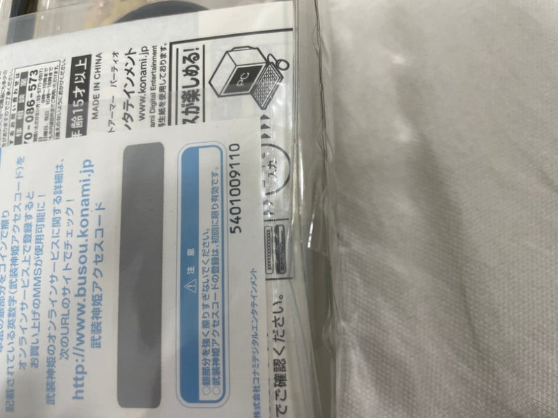 【中古】【開封品】フェレット型MMS パーティオ 「武装神姫 ライトアーマー」＜フィギュア＞（代引き不可）6546