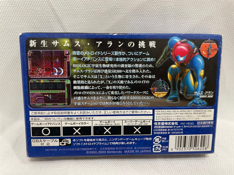 中古】レトロゲーム
