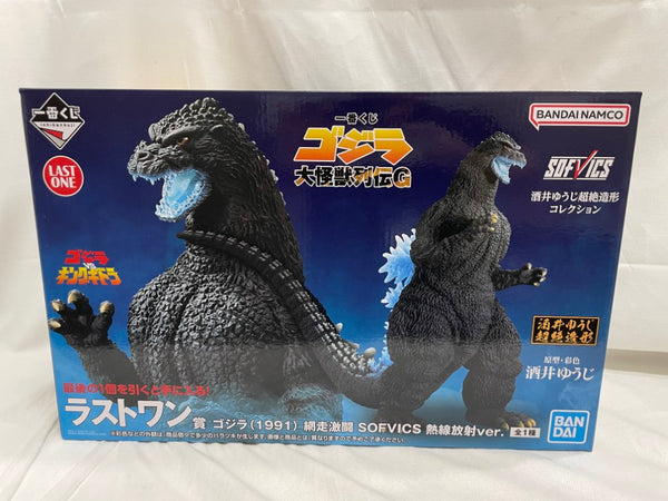 【中古】【未開封】ゴジラ(1991) 網走激闘 熱線放射ver. 「一番くじ ゴジラ 大怪獣列伝G」 SOFVICS ラストワン賞＜フィギュア＞（代引き不可）6546