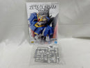 【中古】【未組立】1/100 MG MSZ-006 ゼータガンダム Ver.Ka 「機動戦士Zガンダム」 [5064015]＜プラモデル＞（代引き不可）6546