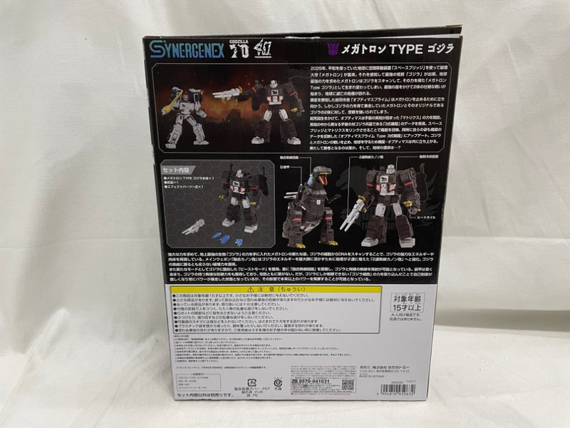 【中古】【開封品】メガトロン TYPE ゴジラ 「ゴジラ×トランスフォマー」＜フィギュア＞（代引き不可）6546