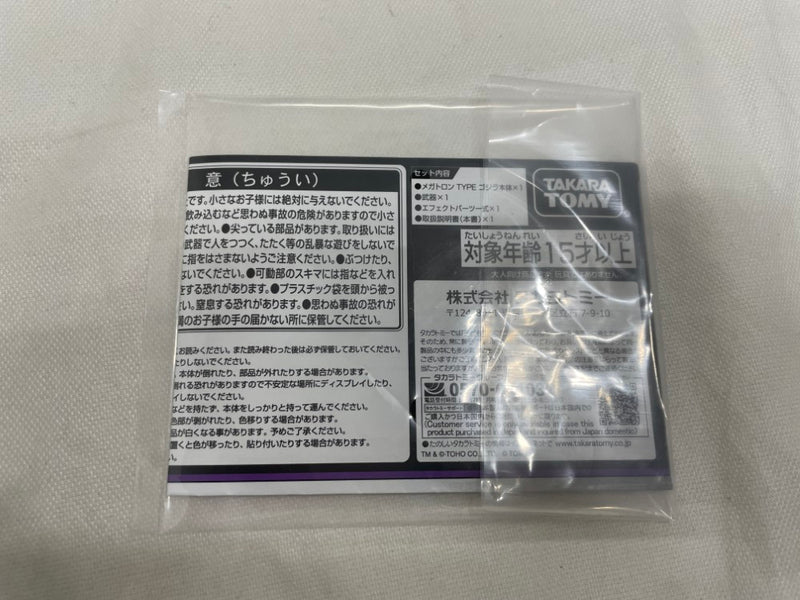 【中古】【開封品】メガトロン TYPE ゴジラ 「ゴジラ×トランスフォマー」＜フィギュア＞（代引き不可）6546