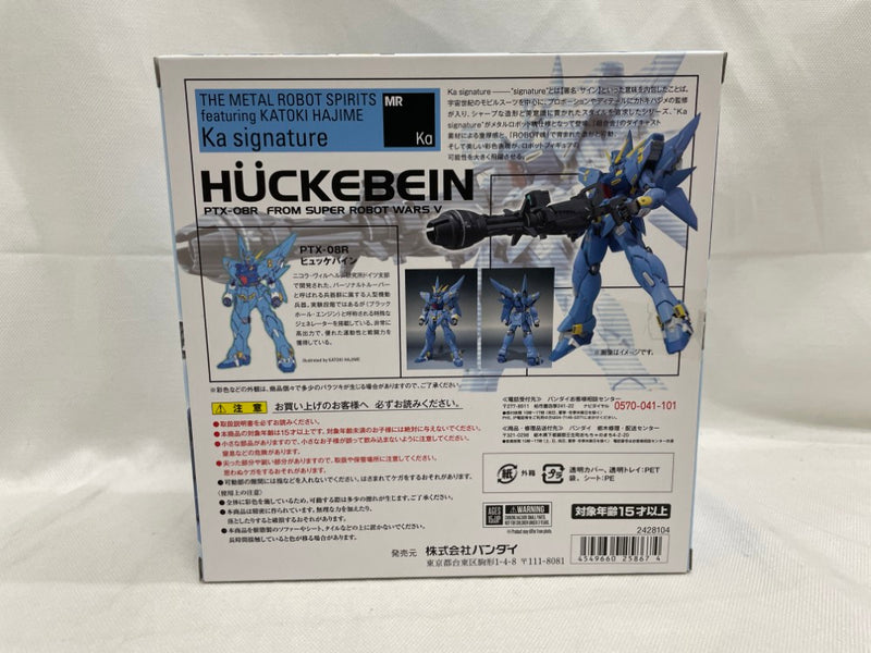 【中古】【開封品】METAL ROBOT魂 Ka signature ＜SIDE OG＞ ヒュッケバイン 「スーパーロボット大戦V」＜フィギュア＞（代引き不可）6546