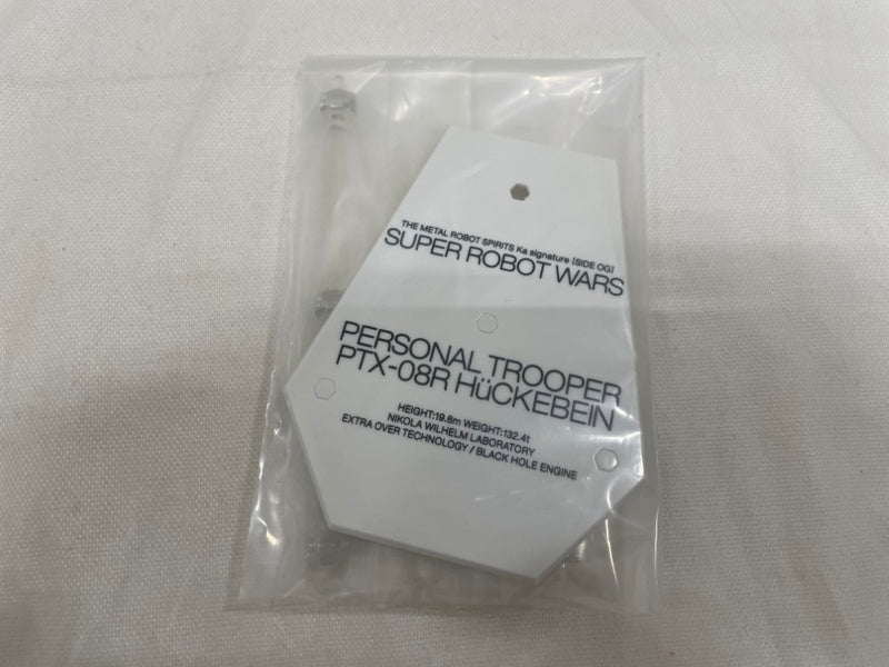 【中古】【開封品】METAL ROBOT魂 Ka signature ＜SIDE OG＞ ヒュッケバイン 「スーパーロボット大戦V」＜フィギュア＞（代引き不可）6546