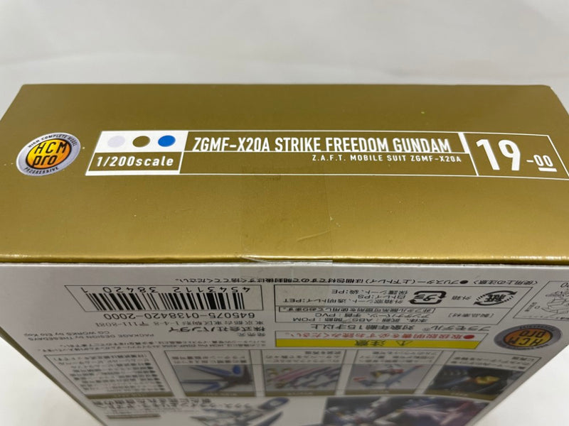 【中古】【未開封】HCM-Pro19 ストライクフリーダムガンダム 「機動戦士ガンダムSEED DESTINY」＜フィギュア＞（代引き不可）6546