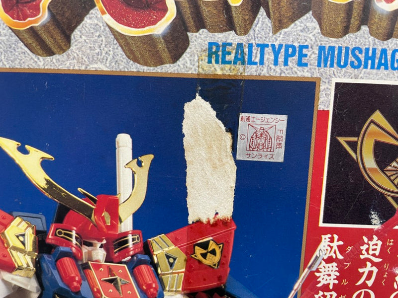 【中古】【開封品】「リアルタイプ 武者頑駄無鎧 -ムシャガンダムクロス-」武者駄舞留精太頑駄無-ムシャダブルゼータガンダム-＜フィギュア＞（代引き不可）6546