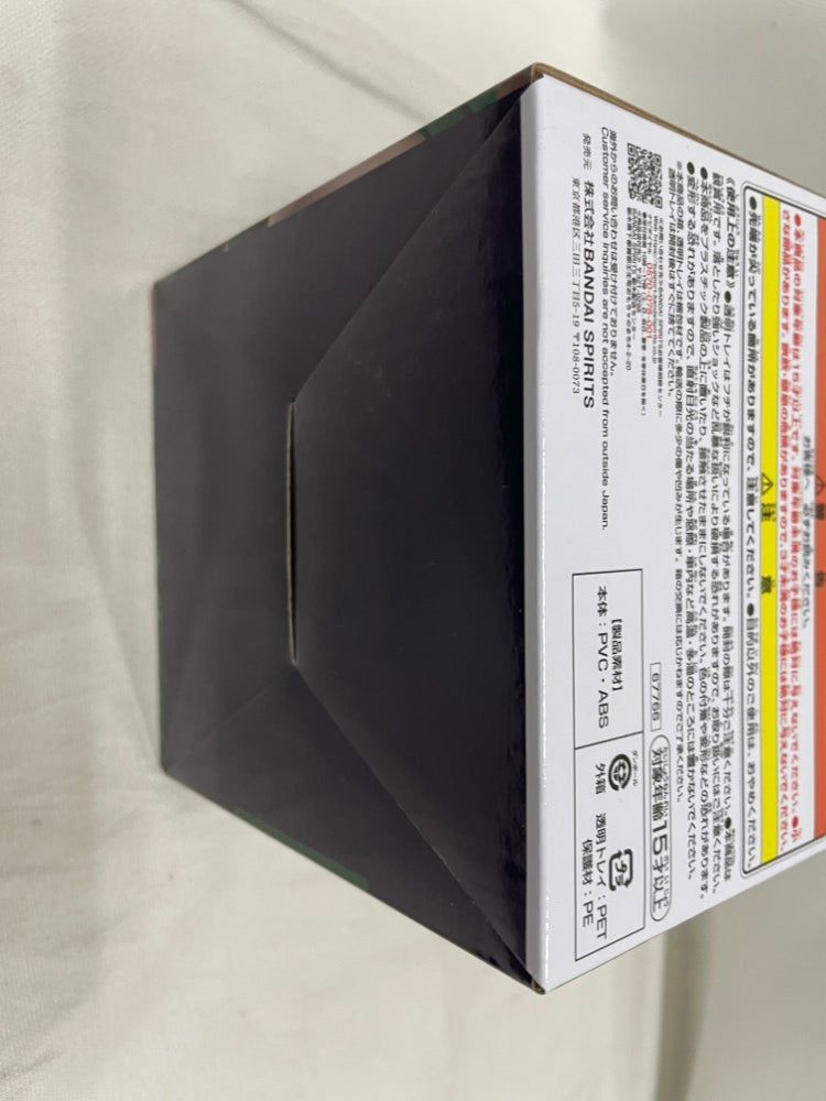 【中古】【未開封】ゴン 「一番くじ HUNTER×HUNTER CHMERA ANT 2」 MASTERLISE C賞＜フィギュア＞（代引き不可）6546