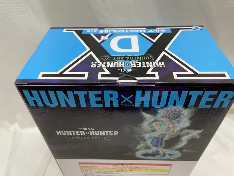 【中古】【未開封】キルア 「一番くじ HUNTER×HUNTER CHMERA ANT 2」 MASTERLISE D賞＜フィギュア＞（代引き不可）6546