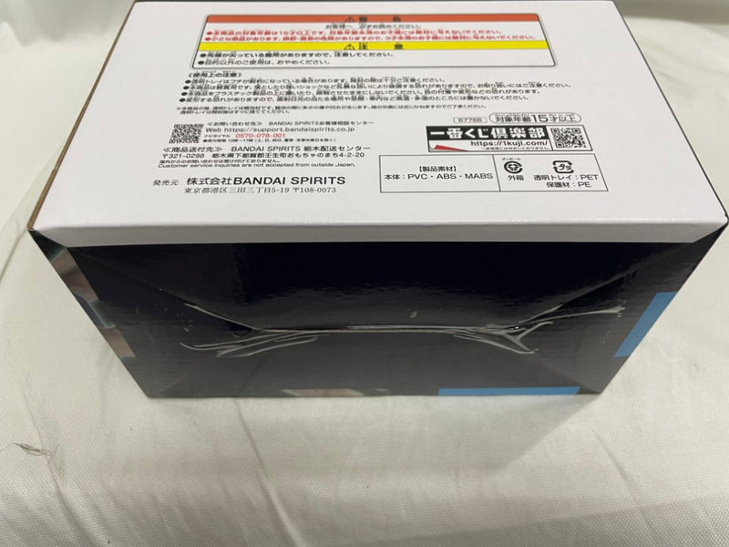 【中古】【未開封】キルア 「一番くじ HUNTER×HUNTER CHMERA ANT 2」 MASTERLISE D賞＜フィギュア＞（代引き不可）6546