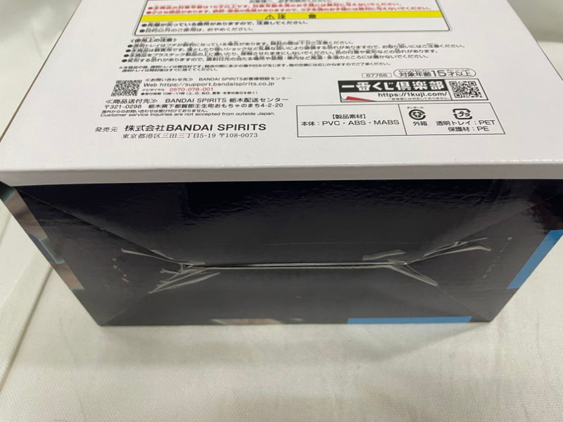 【中古】【未開封】キルア 「一番くじ HUNTER×HUNTER CHMERA ANT 2」 MASTERLISE D賞＜フィギュア＞（代引き不可）6546