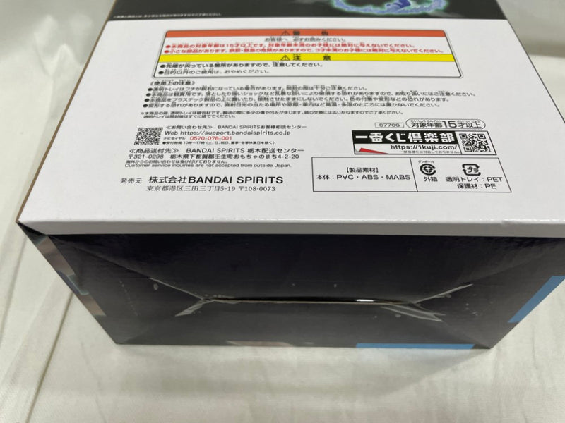 【中古】【未開封】キルア 「一番くじ HUNTER×HUNTER CHMERA ANT 2」 MASTERLISE D賞＜フィギュア＞（代引き不可）6546