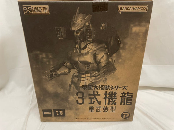 【中古】【開封品】東宝大怪獣シリーズ ゴジラ×メカゴジラ 3式機龍(2002)重武装型 完成品＜フィギュア＞（代引き不可）6546