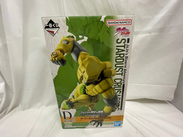 【中古】【未開封】ザ・ワールド 一番くじ ジョジョの奇妙な冒険 スターダストクルセイダース -STAND RUSH!-  MASTERLISE D賞＜フィギュア＞（代引き不可）6546