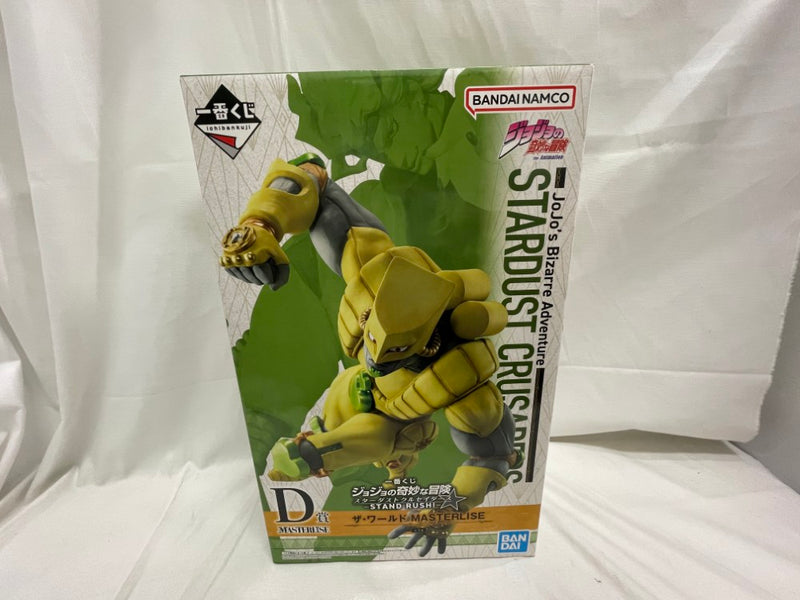【中古】【未開封】ザ・ワールド 一番くじ ジョジョの奇妙な冒険 スターダストクルセイダース -STAND RUSH!-  MASTERLISE D賞＜フィギュア＞（代引き不可）6546