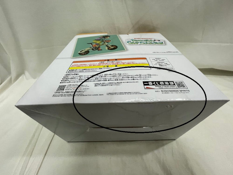 【中古】【未開封】孫悟空 「一番くじ ドラゴンボール DRAGONBALL SNAP COLLECTION」 A賞 DRAGONBALL SNAP FIGUR＜フィギュア＞（代引き不可）6546