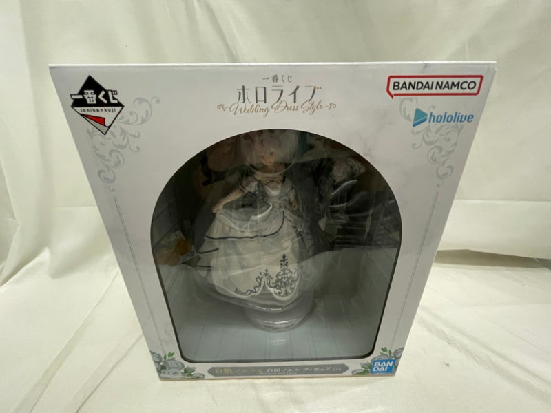 【中古】【未開封】白銀ノエル 「一番くじ ホロライブ 〜Wedding Dress Style〜」 白銀ノエル賞＜フィギュア＞（代引き不可）6546