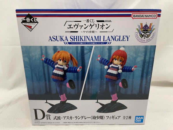 【中古】【開封品】式波・アスカ・ラングレー(ニット帽姿) 「一番くじ エヴァンゲリオン 〜ヤマト作戦!〜」 D賞＜フィギュア＞（代引き不可）6546