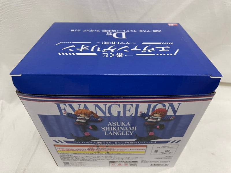 【中古】【開封品】式波・アスカ・ラングレー(ニット帽姿) 「一番くじ エヴァンゲリオン 〜ヤマト作戦!〜」 D賞＜フィギュア＞（代引き不可）6546