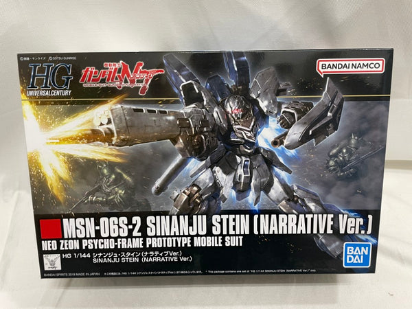 【中古】【未組立】1/144 HGUC MSN-06S シナンジュ・スタイン(ナラティブVer.) 「機動戦士ガンダムNT」＜プラモデル＞（代引き不可）6546