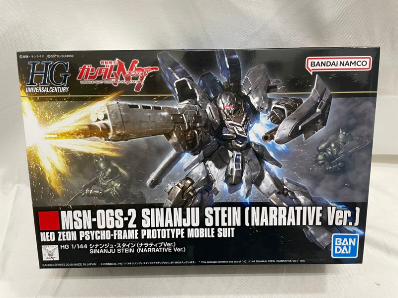 【中古】【未組立】1/144 HGUC MSN-06S シナンジュ・スタイン(ナラティブVer.) 「機動戦士ガンダムNT」＜プラモデル＞（代引き不可）6546