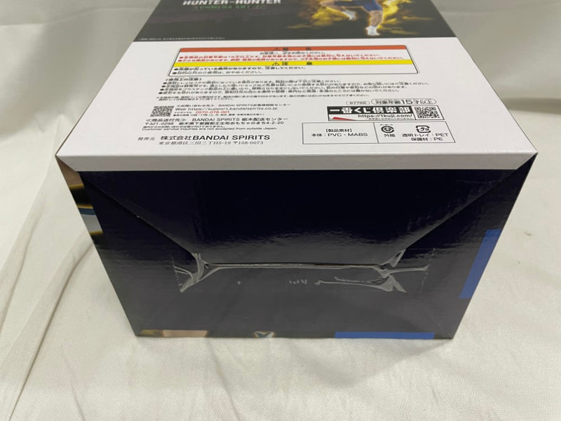 【中古】【未開封】ネテロ 「一番くじ HUNTER×HUNTER CHMERA ANT 2」 MASTERLISE B賞＜フィギュア＞（代引き不可）6546