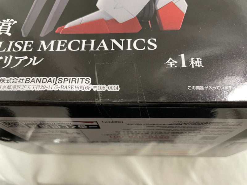 【中古】【未開封】MASTERLISE MECHANICS ガンダムエアリアル 「FIGURE SPIRITS KUJI 機動戦士ガンダム 水星の魔女」A賞＜フィギュア＞（代引き不可）6546