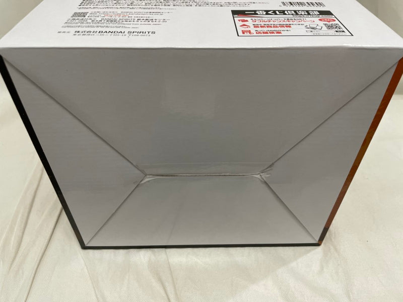 【中古】【未開封】爆豪勝己 -ストレイフパンツァー- 「一番くじ 僕のヒーローアカデミア -連なる星霜-」 MASTERLISE B賞＜フィギュア＞（代引き不可）6546