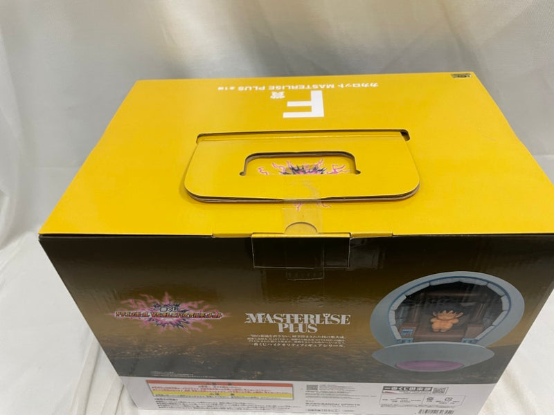 【中古】【未開封】カカロット 「一番くじ ドラゴンボール VSオムニバスアルティメット」 MASTERLISE PLUS F賞＜フィギュア＞（代引き不可）6546