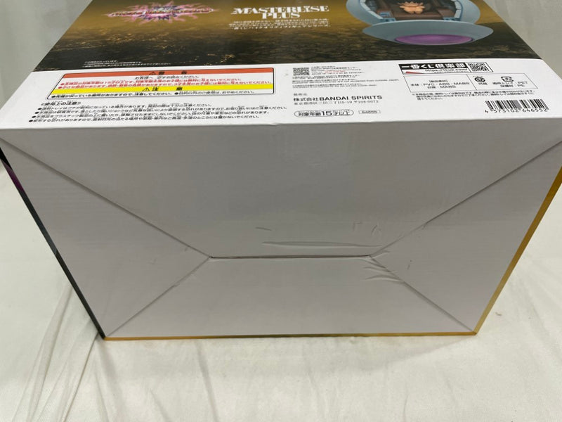 【中古】【未開封】カカロット 「一番くじ ドラゴンボール VSオムニバスアルティメット」 MASTERLISE PLUS F賞＜フィギュア＞（代引き不可）6546