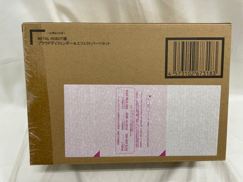 【中古】【輸送箱未開封】METAL ROBOT魂 ＜SIDE MS＞ プラウドディフェンダー＆エフェクトパーツセット＜フィギュア＞（代引き不可）6546